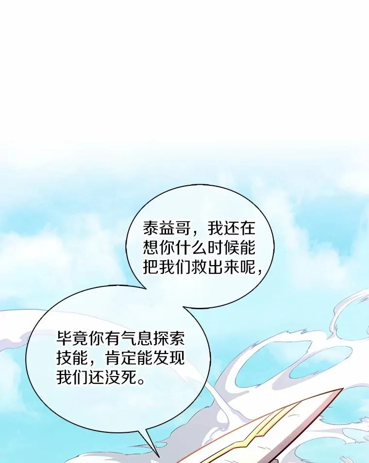 101.基正的委托75