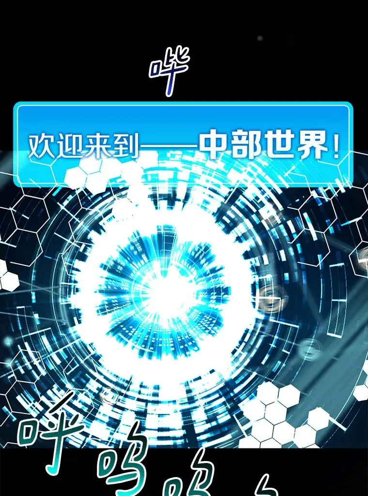 0.序章5