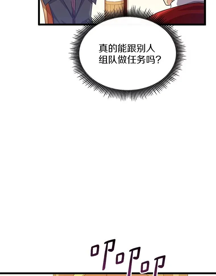 104.全员集结43