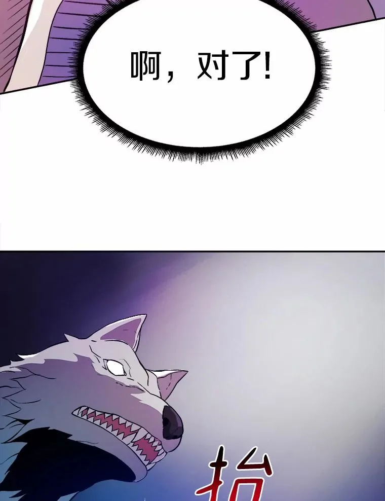 12.特殊打怪法29