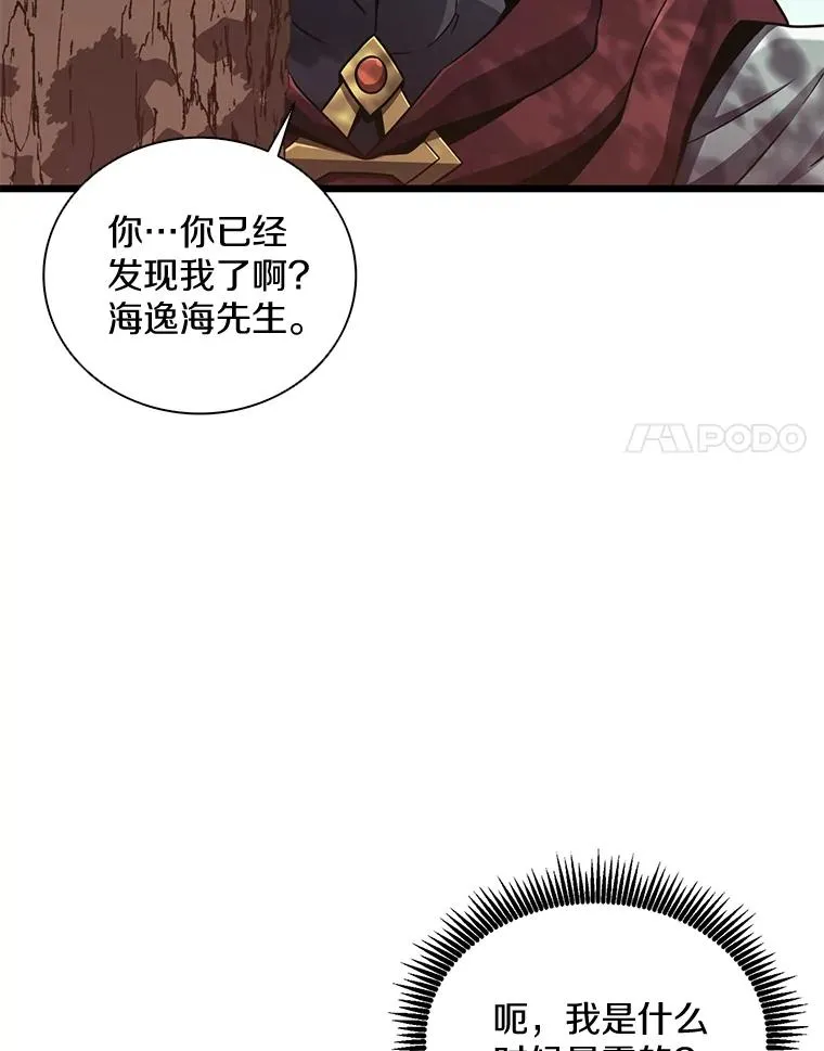 92.瞄准镜13