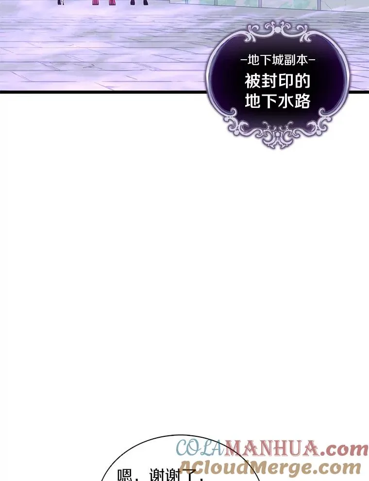 87.地下城112