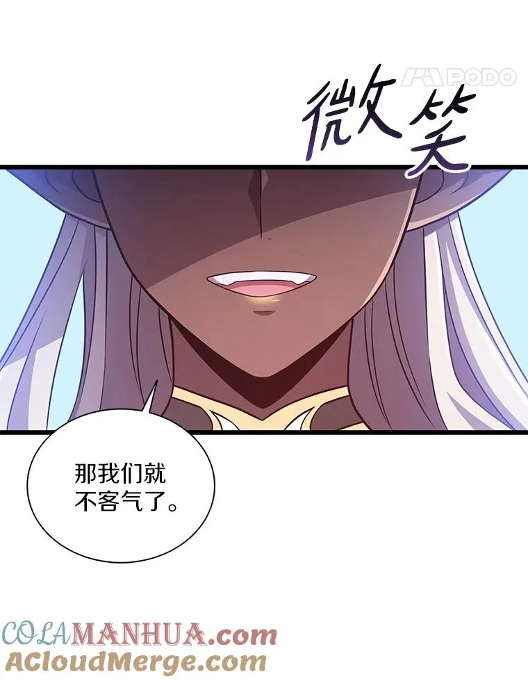 115.巧遇暗黑精灵144