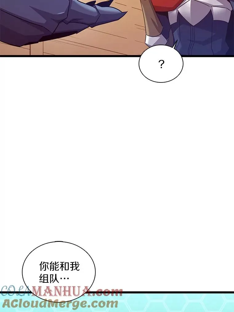 114.李智源的私心20