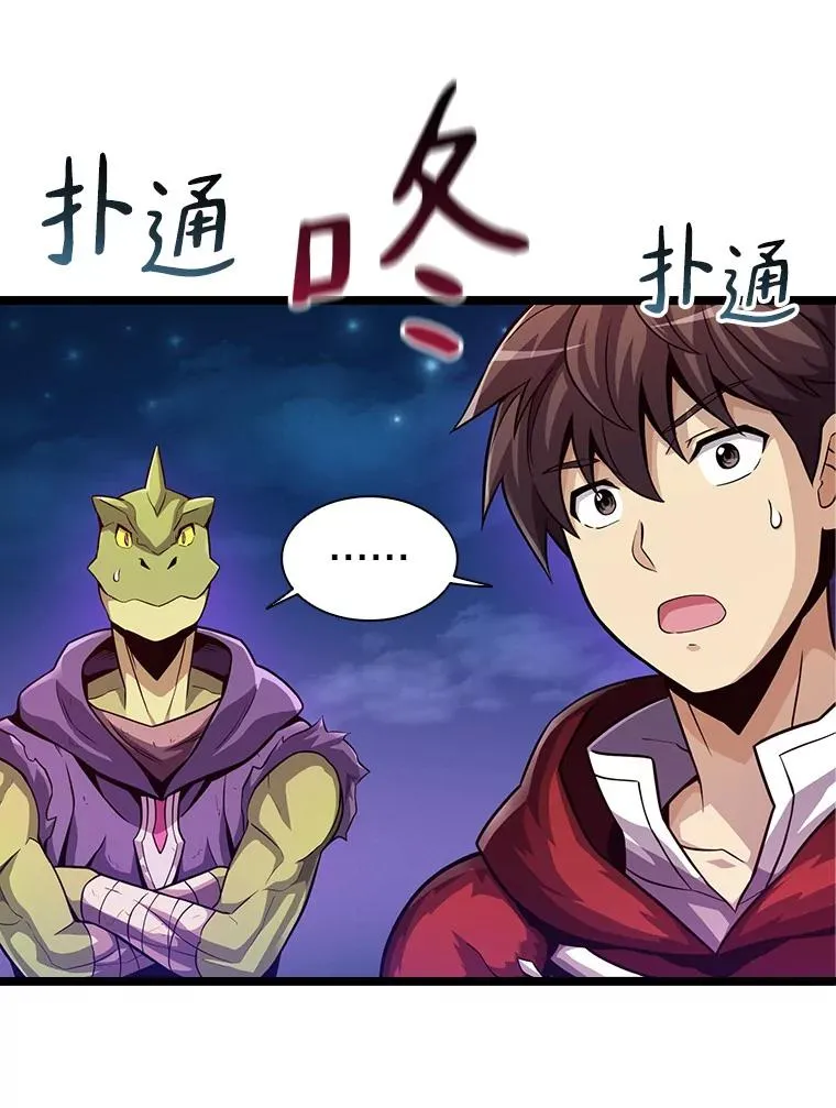 46.利刃66