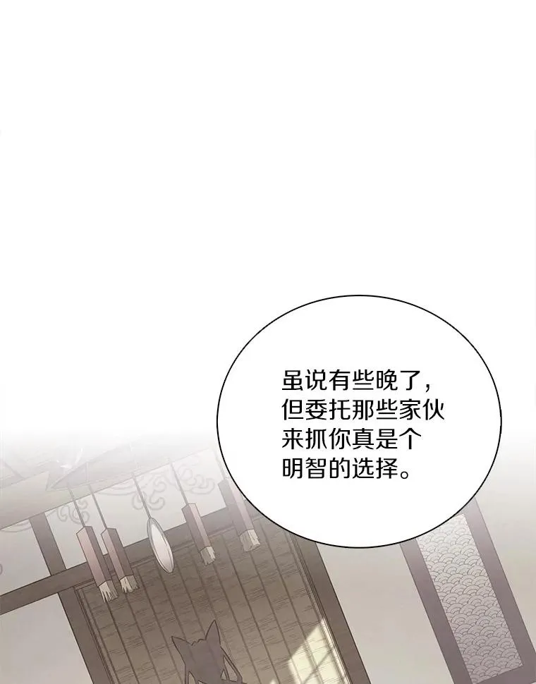 69.灵魂连接42