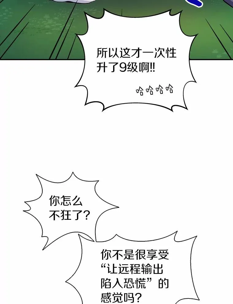 18.新装备19