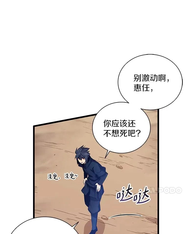 83.援兵47