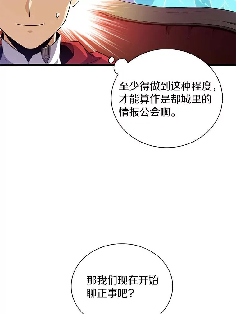 64.夕阳西下67
