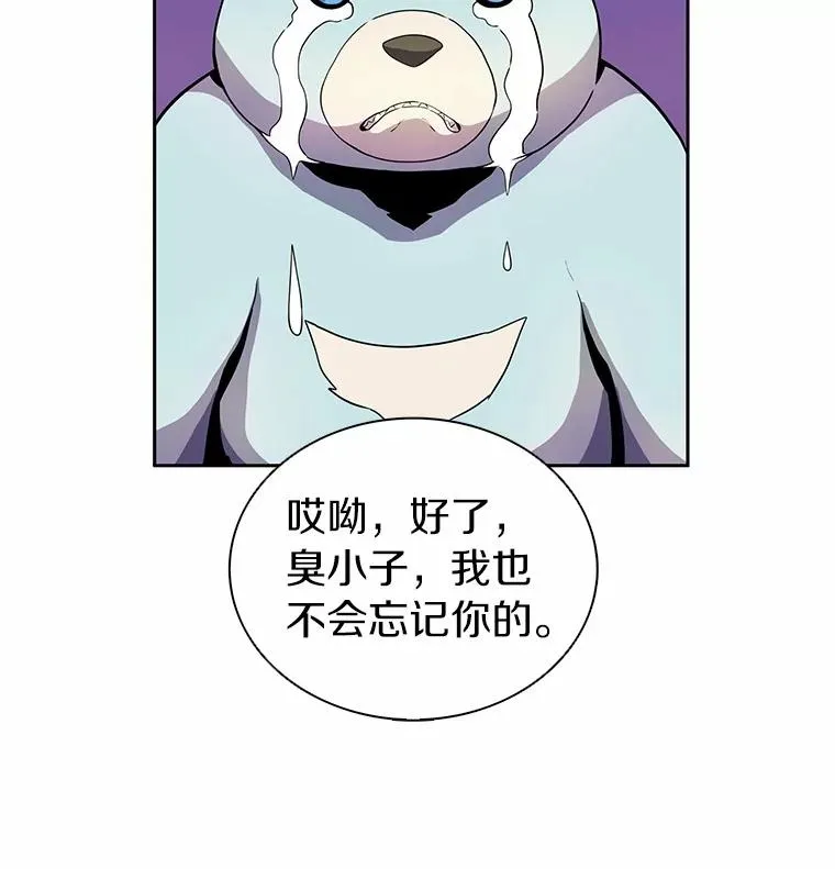 21.星超公会10