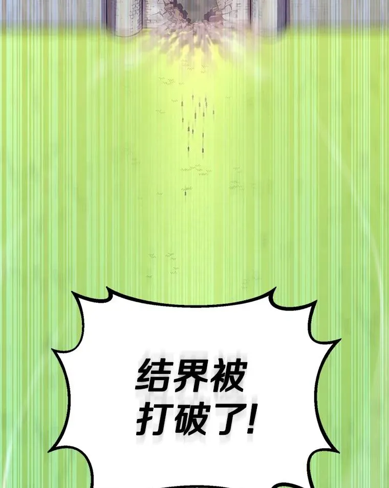 132.率先出战114