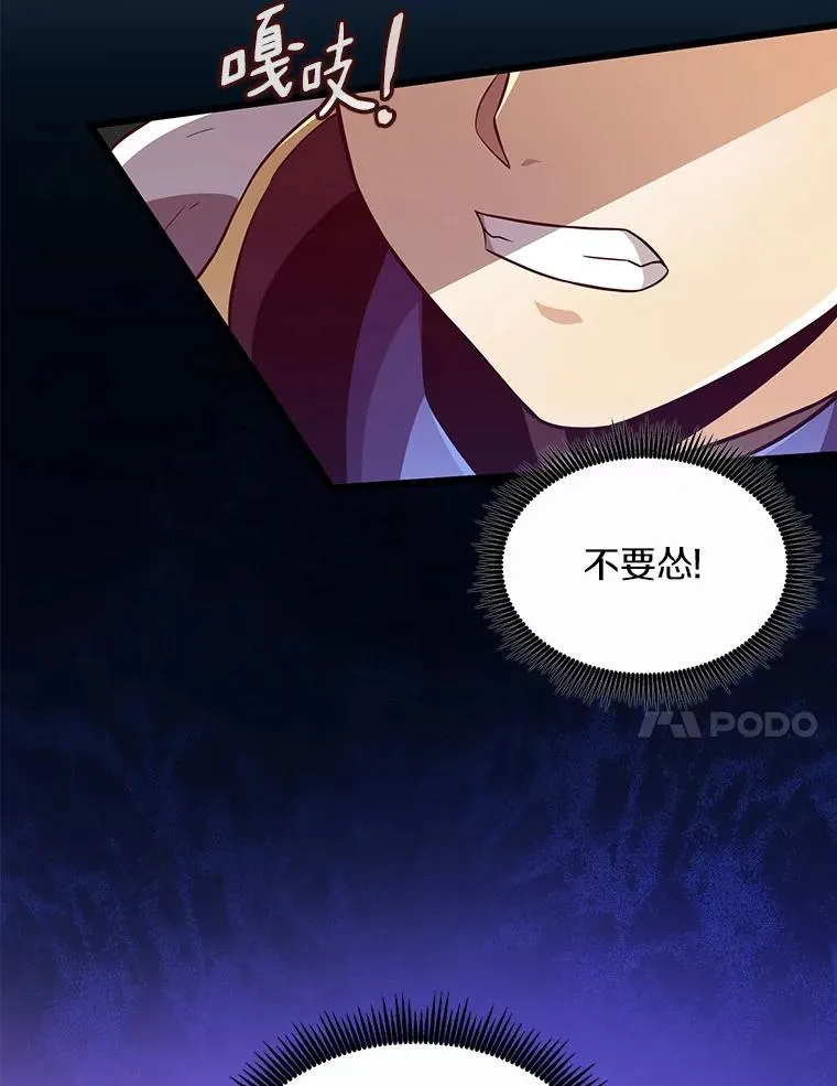 83.援兵103