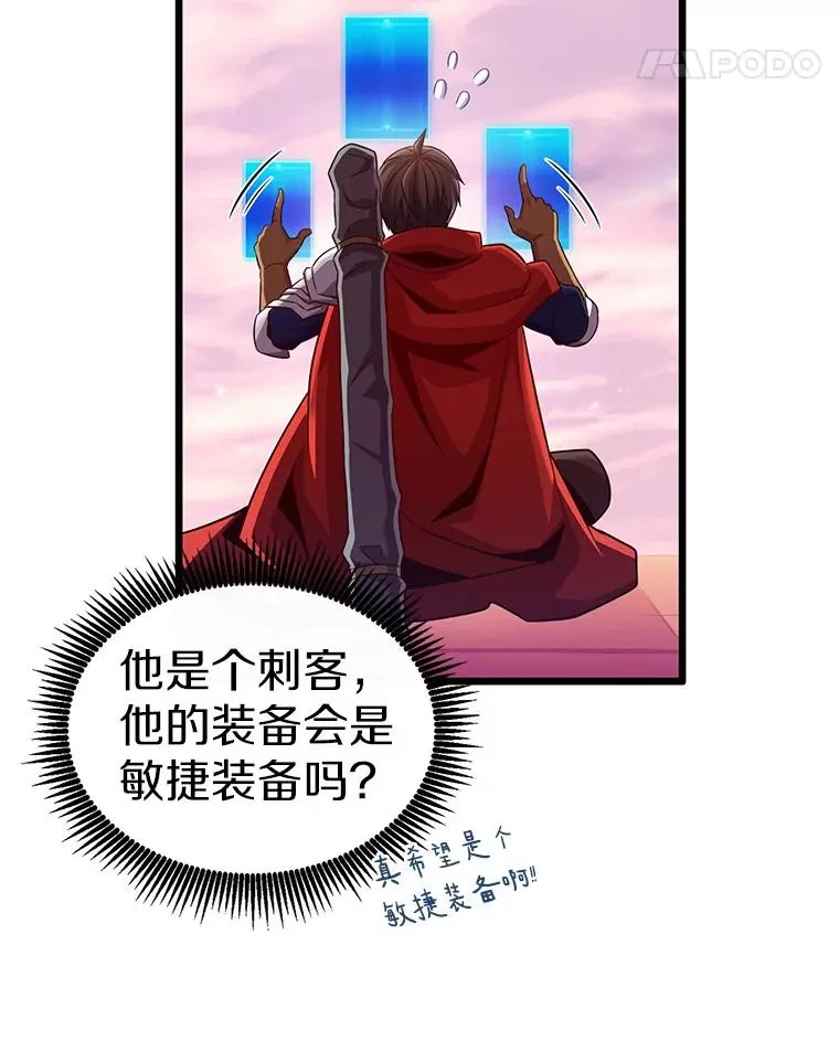 109.九条命97
