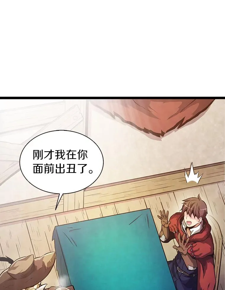 41.三大枪手50