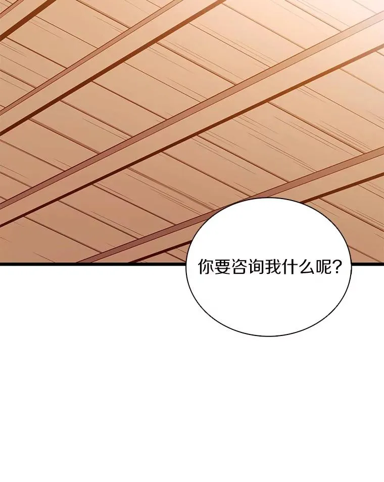123.探访目击者85
