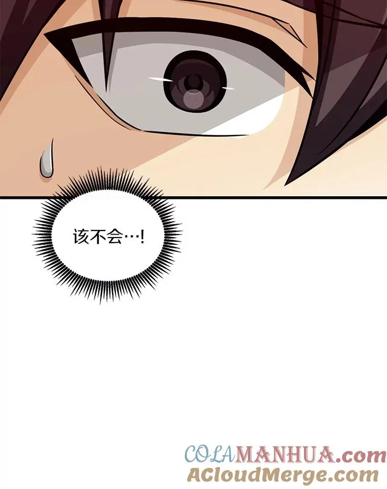 123.探访目击者20