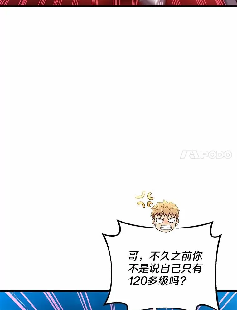 101.基正的委托117