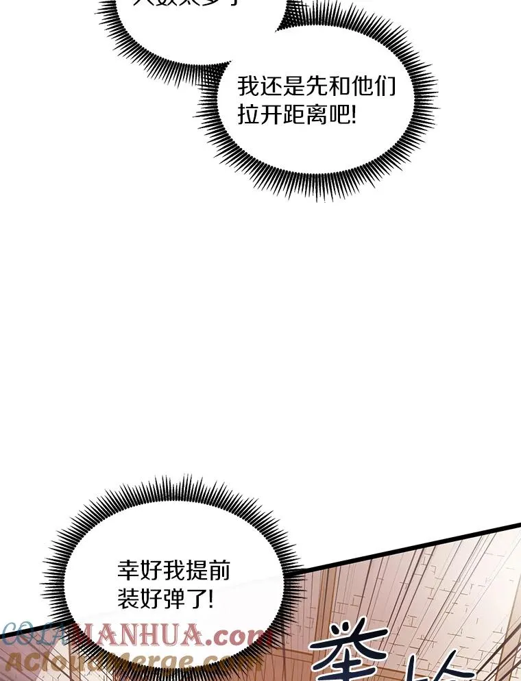 51.情报公会92