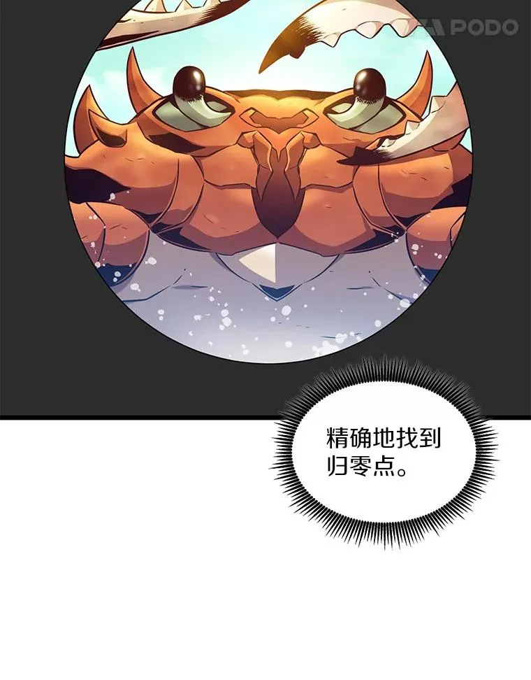 124.开战71
