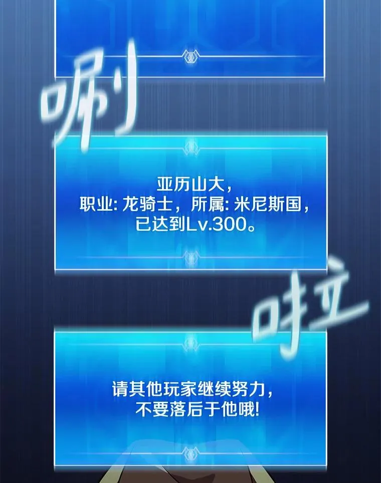 135.龙骑士（本季完）130