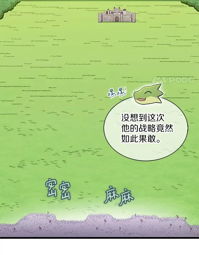 132.率先出战3