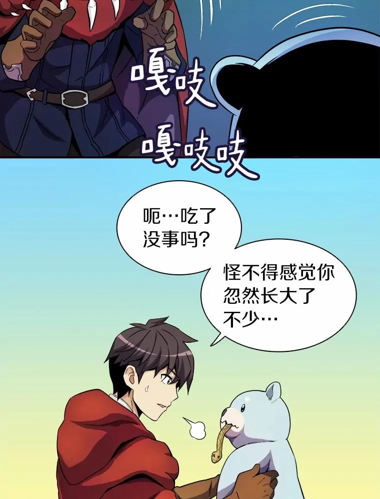 19.可爱的小家伙44