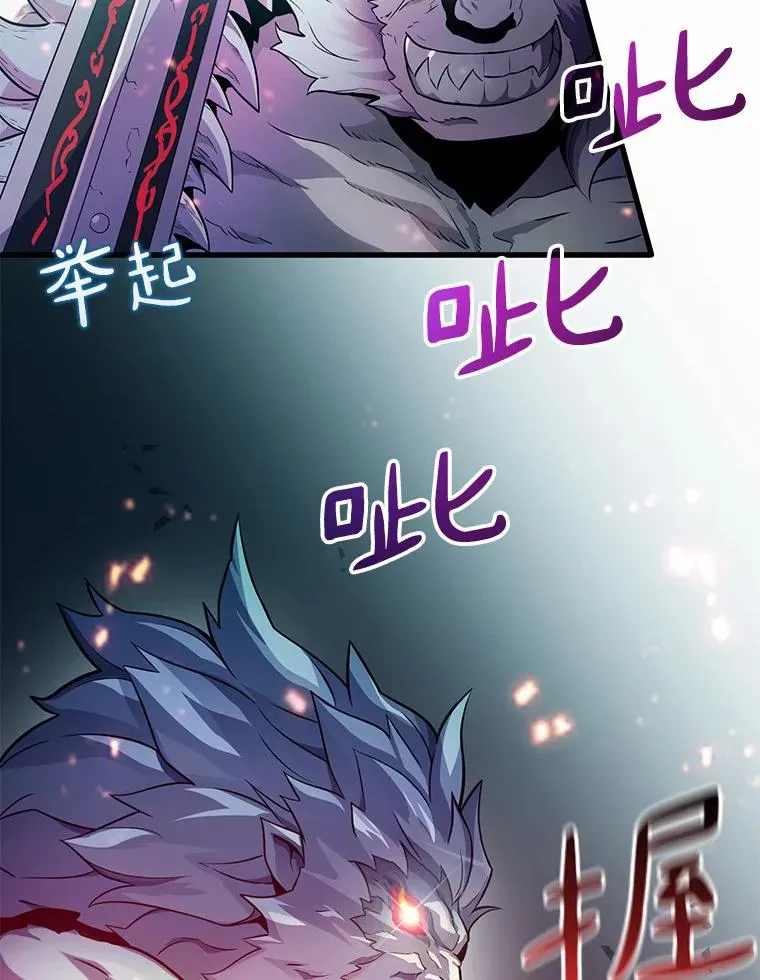 31.狂战士5
