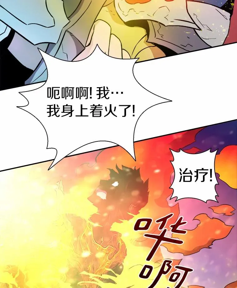 16.火熊61