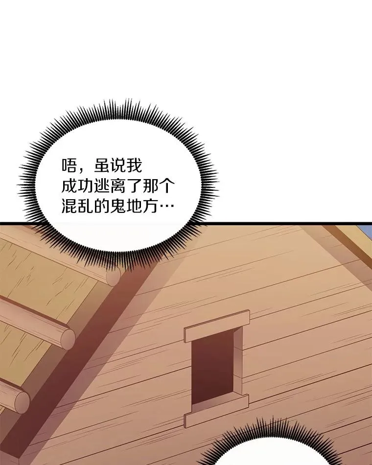 68.胜利99