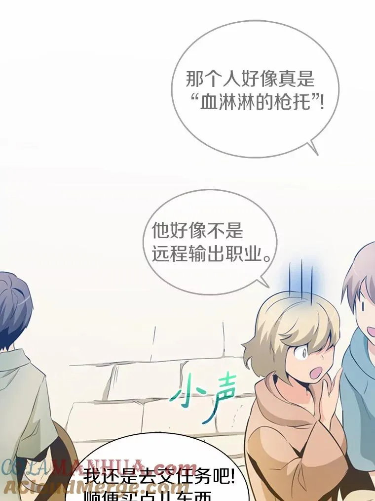 4.长矛模式68