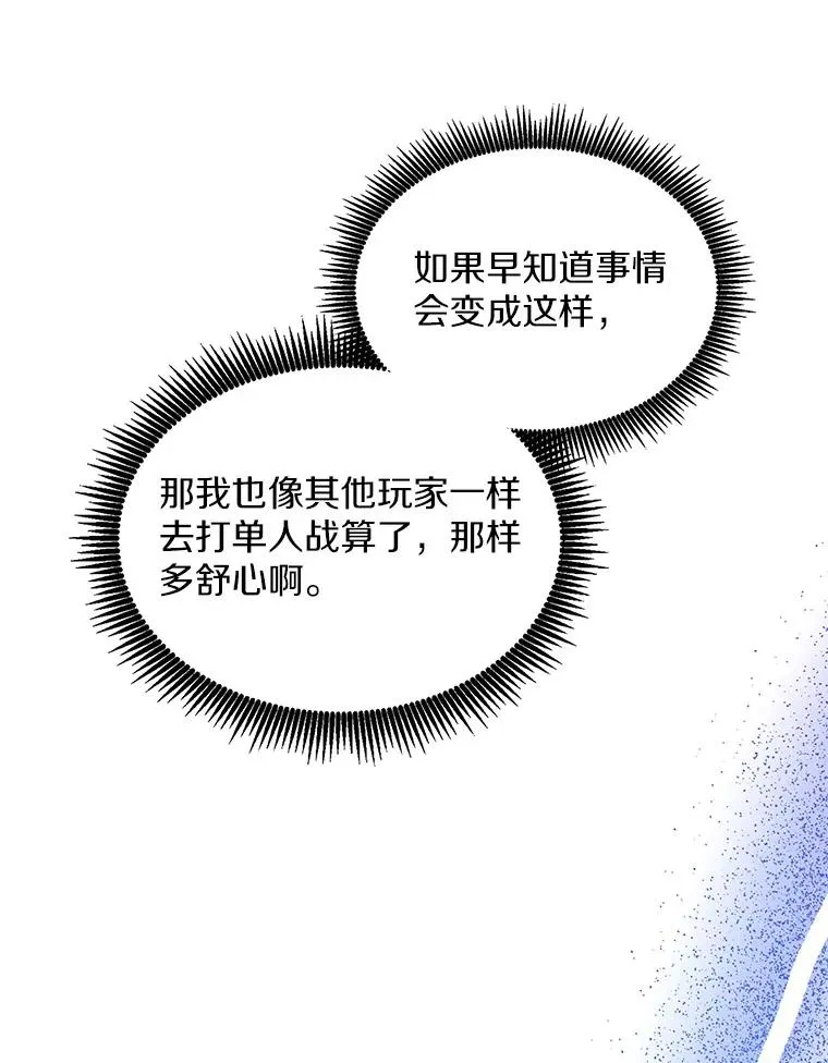 106.比德尔现身89
