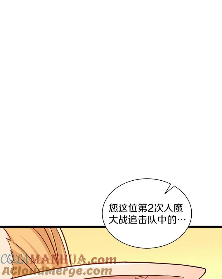 123.探访目击者76