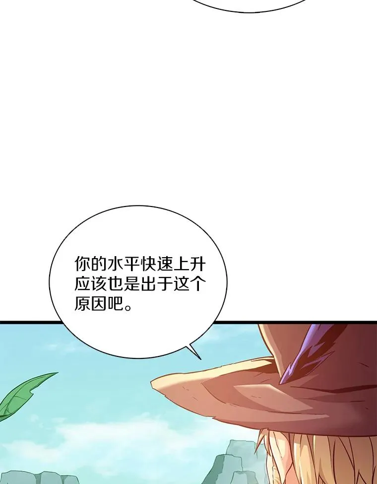 94.获得新火枪10