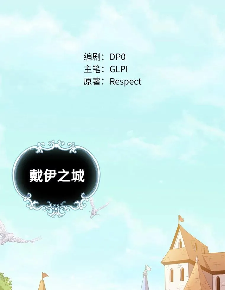 103.招兵买马30