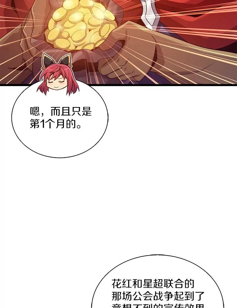103.招兵买马63