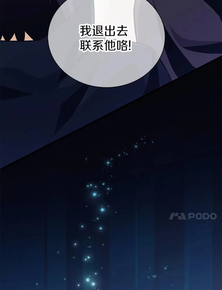 76.开战在即110