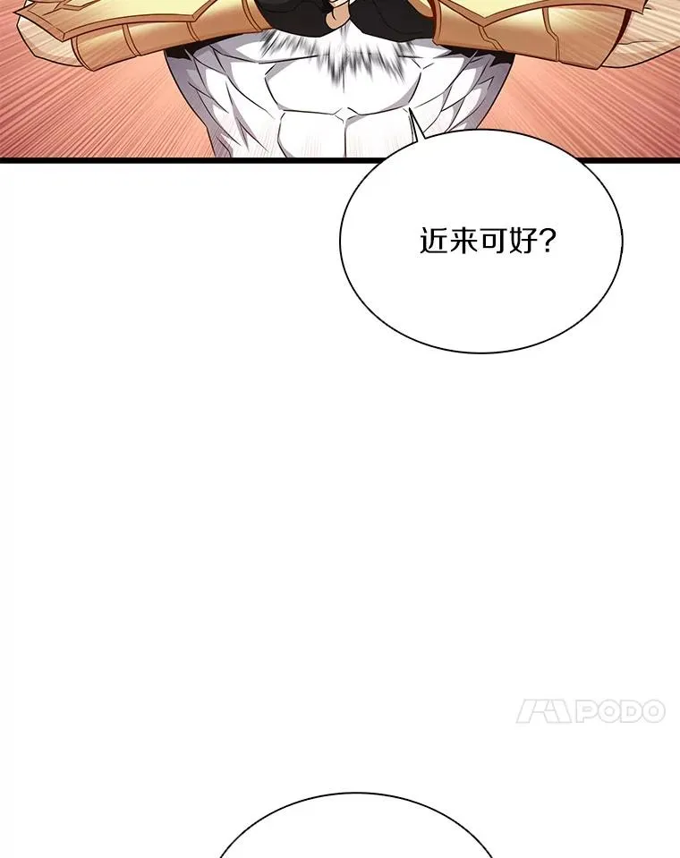 134.敌军的陷阱54