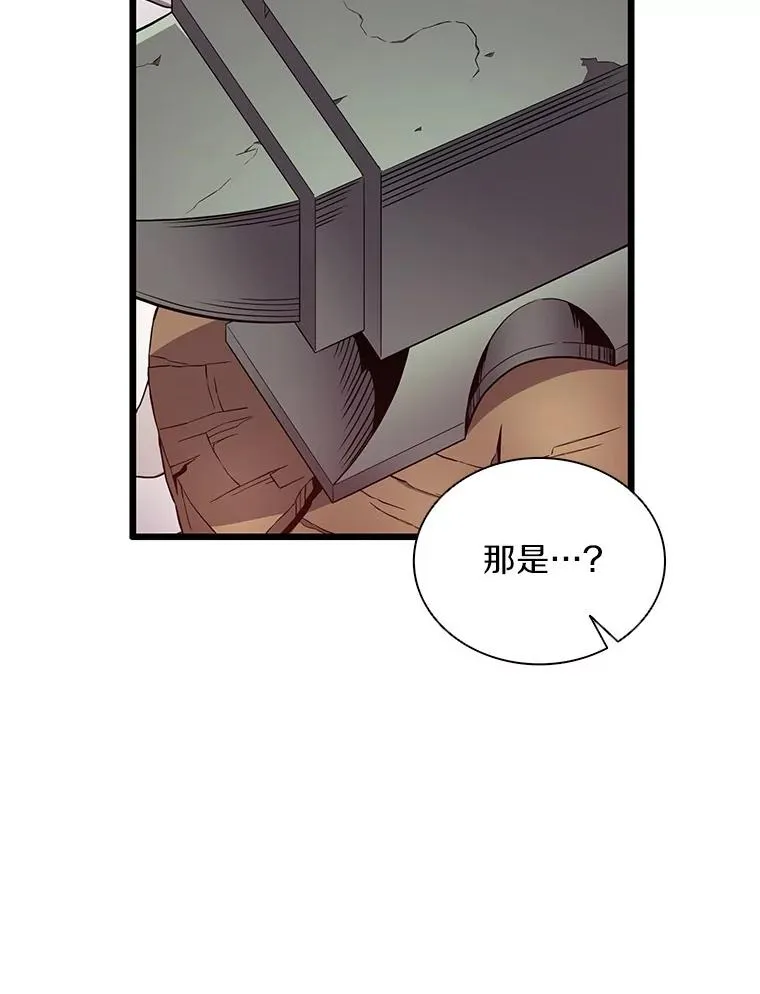 73.新武器98