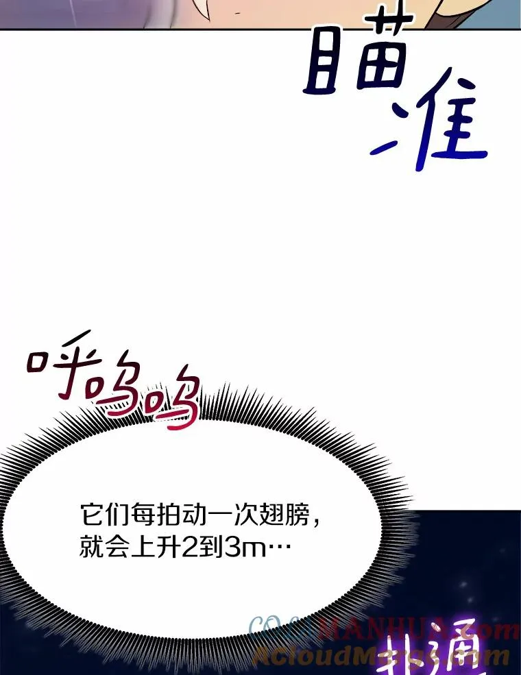 13.金雕之王28