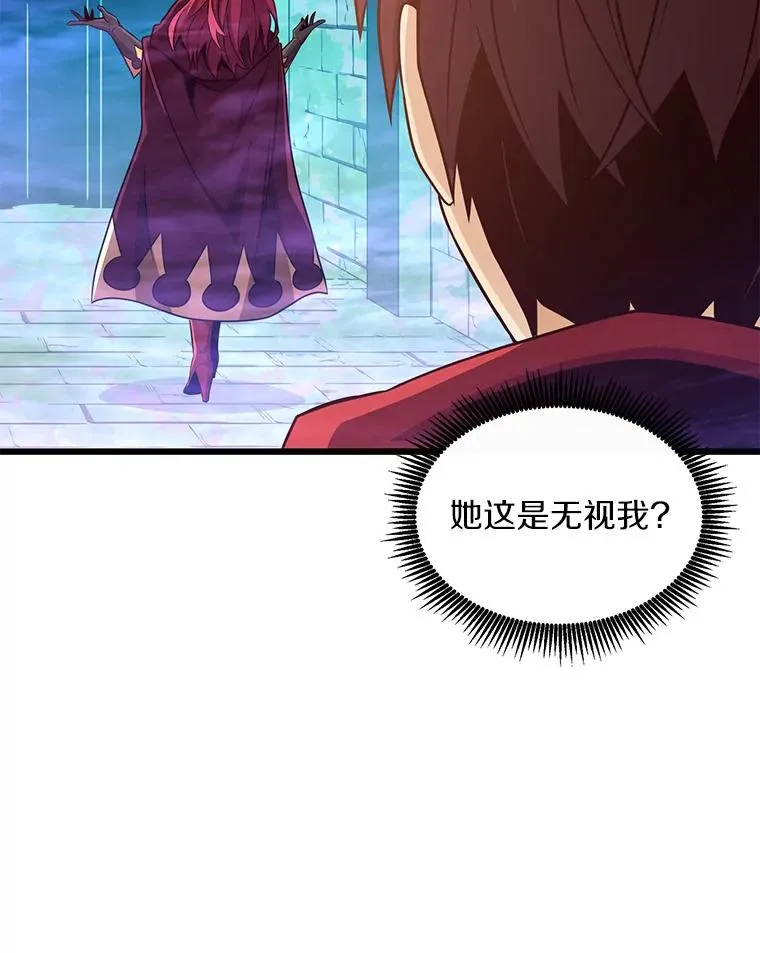 87.地下城99