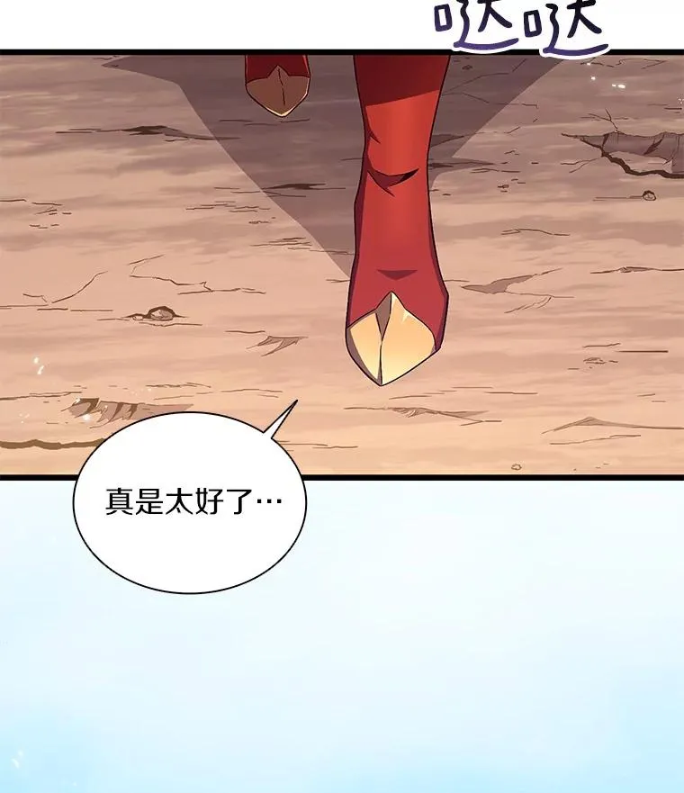 82.星超的策略29