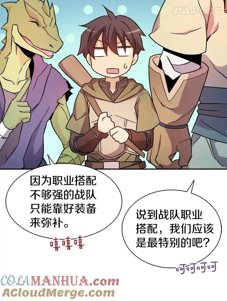 11.名誉治安队员44