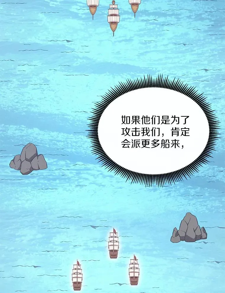 133.诱敌深入126