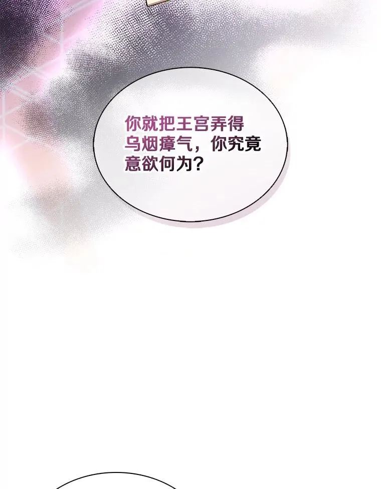 105.剑拔弩张103