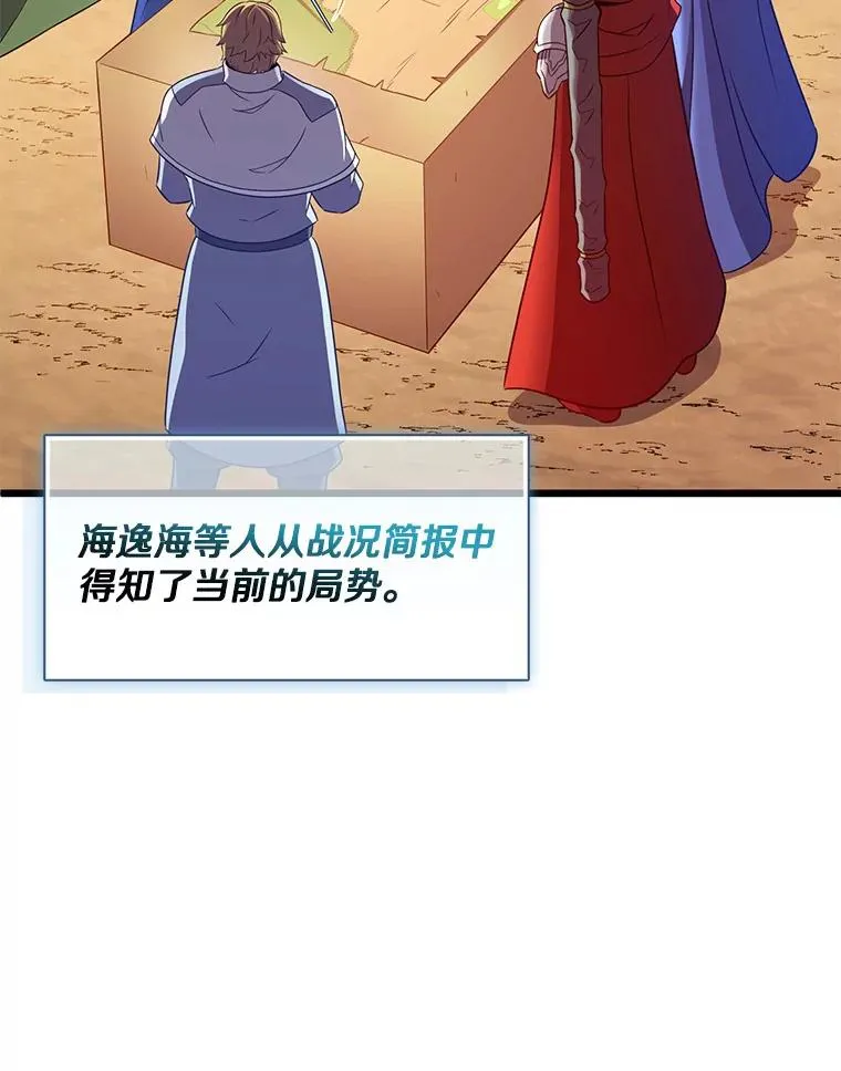130.新的战略35