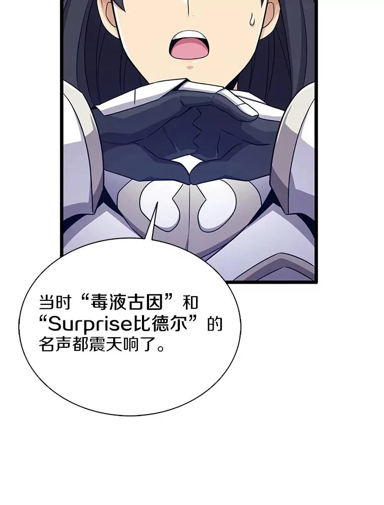 108.毒液古因135
