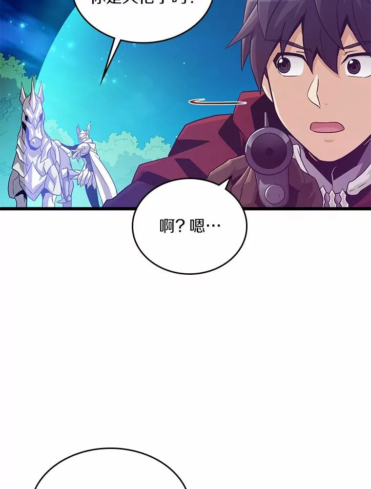 58.穷追不舍86