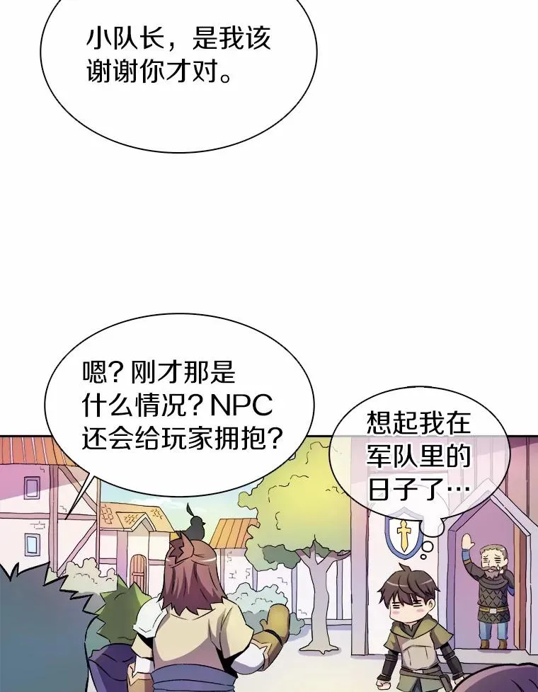 13.金雕之王86
