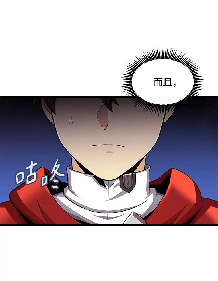 112.制作新配件33