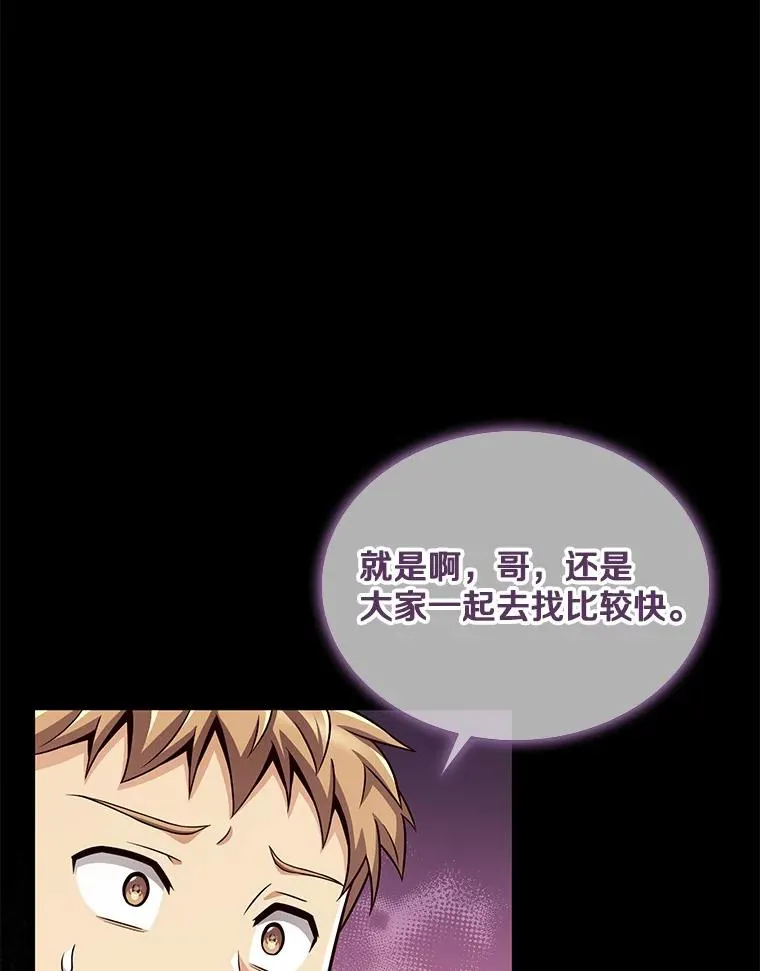 132.率先出战17